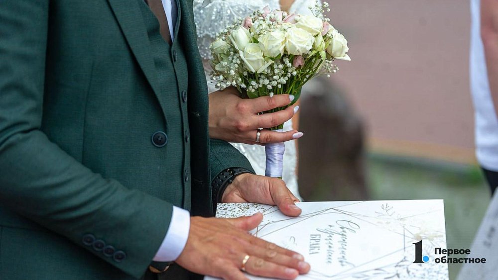 Знаки отличия «Семейное счастье» в Челябинской области начнут вручать в конце марта