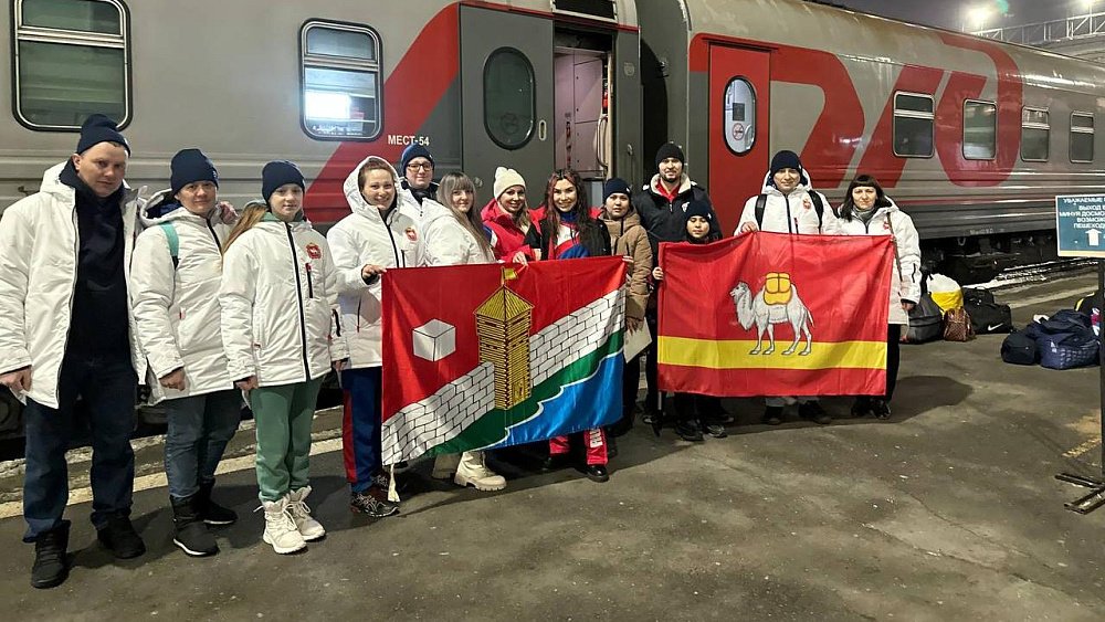 Сборная Челябинской области отправилась на Всероссийские зимние сельские игры — 2025