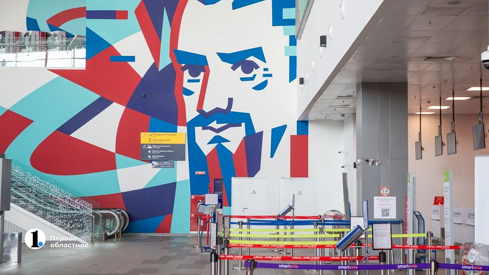 В челябинском аэропорту нашли посылки с взрывчаткой