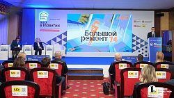 Алексей Текслер объявил о старте масштабной программы модернизации ЖКХ Челябинской области