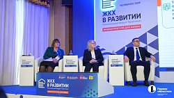 Алексей Текслер объявил о старте масштабной программы модернизации ЖКХ Челябинской области