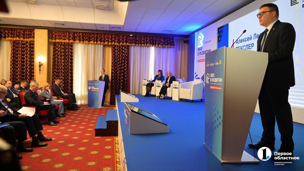 Алексей Текслер поддержал инициативы и озвучил новые задачи отрасли ЖКХ