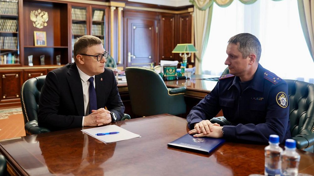 В Челябинской области усилят охрану транспортных объектов