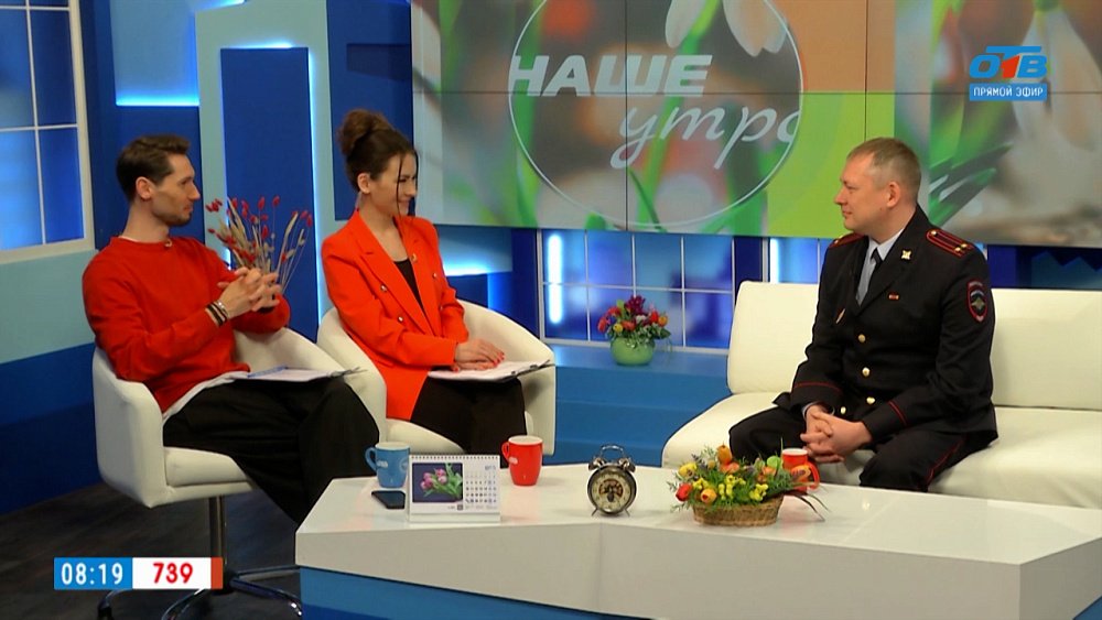 О новых способах обмана — Гость в студии