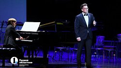 В Челябинске выступили лауреаты Международного конкурса вокалистов имени Глинки