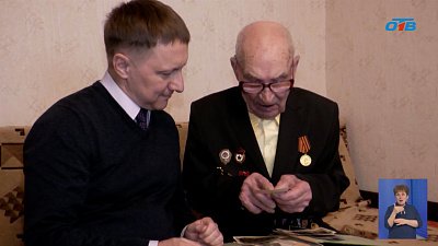 Участника ВОВ из Златоуста награждают медалью