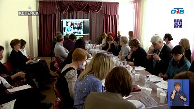 На Южном Урале реализуют проект «Вызов»