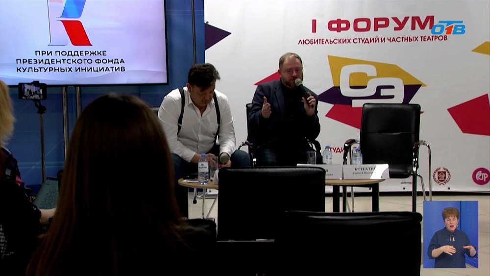 В Челябинске стартовал форум «СЭТ»