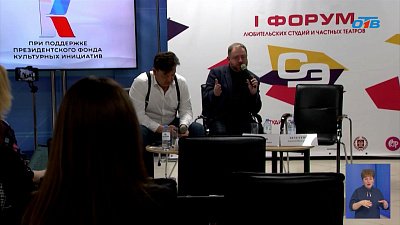 В Челябинске стартовал форум «СЭТ»