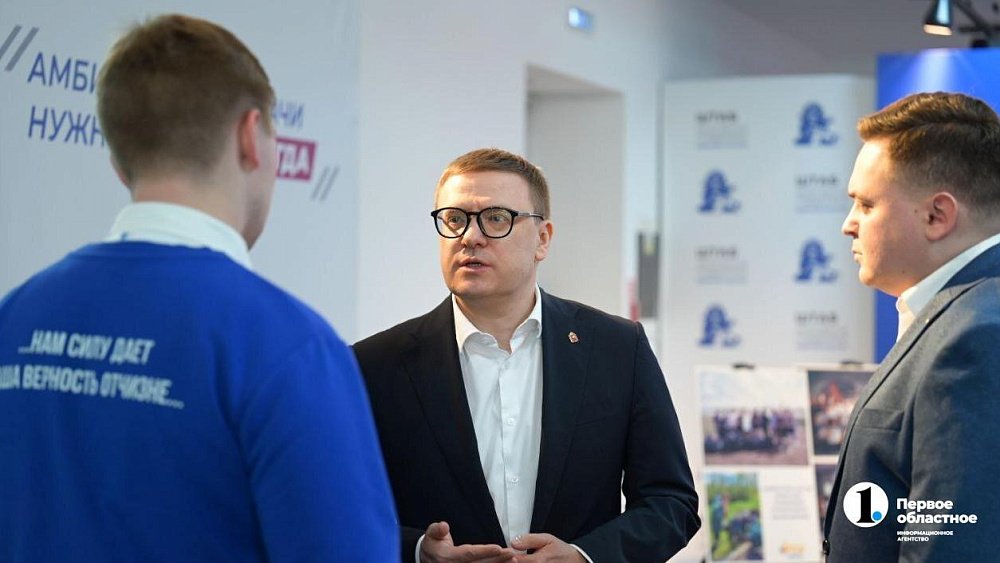 Алексей Текслер объявил перезагрузку молодежного крыла «Единой России» в Челябинской области