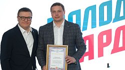 Алексей Текслер объявил перезагрузку молодежного крыла «Единой России» в Челябинской области