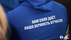 Алексей Текслер объявил перезагрузку молодежного крыла «Единой России» в Челябинской области