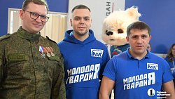 Алексей Текслер объявил перезагрузку молодежного крыла «Единой России» в Челябинской области