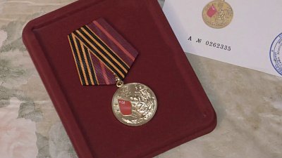 В Златоусте участника Великой Отечественной войны наградили медалью