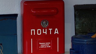 Музей почтовой связи Челябинской области готовится отмечать 18-летие