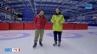 Как встать на коньки взрослому человеку? — в рубрике «Всем — спорт!»