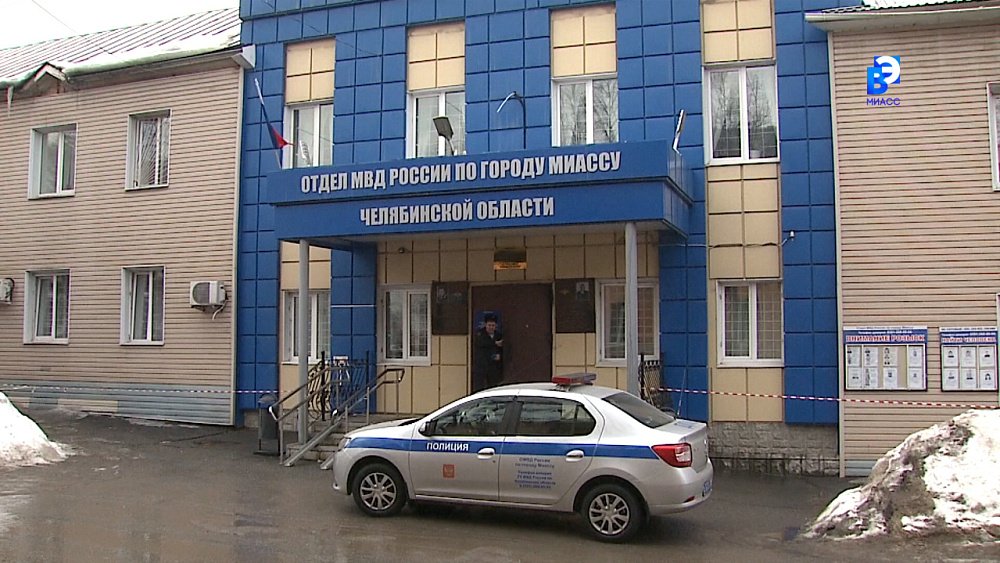 Мошенники обманули миасцев на 2 миллиона рублей за неделю