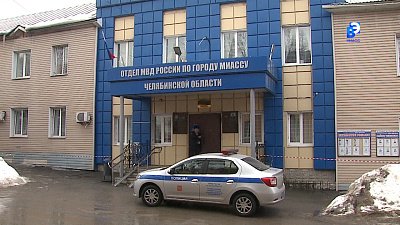 Мошенники обманули миасцев на 2 миллиона рублей за неделю