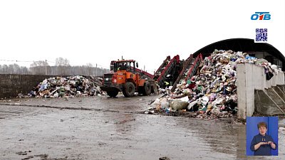 Проблема с полигоном ТБО в Полетаево решена!