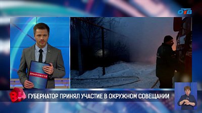 Весенний период: как регионы Урала готовятся к сезонным угрозам