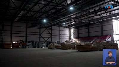 В Троицке завершают строительство ФОКа