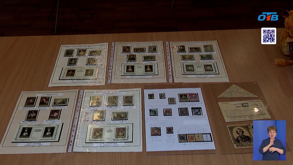 Музей почтовой связи объявил «Неделю дарения»