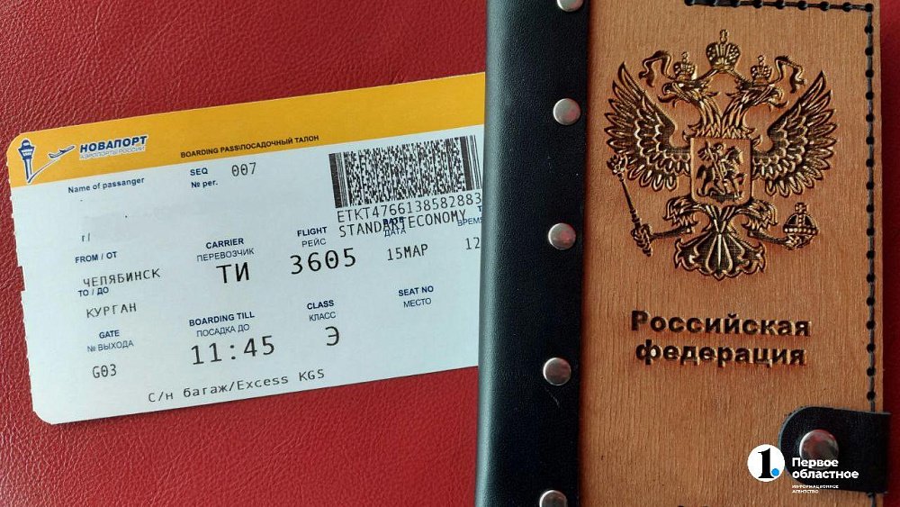 Из Челябинска в Курган отправился первый и единственный авиарейс