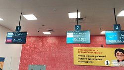 Из Челябинска в Курган отправился первый и единственный авиарейс