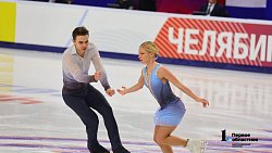 В Челябинске ярко стартовал Кубок Первого канала по фигурному катанию