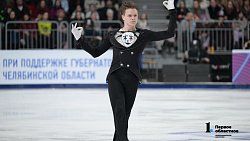 Фигуристы и болельщики отмечают высокий уровень организации Кубка Первого канала в Челябинске