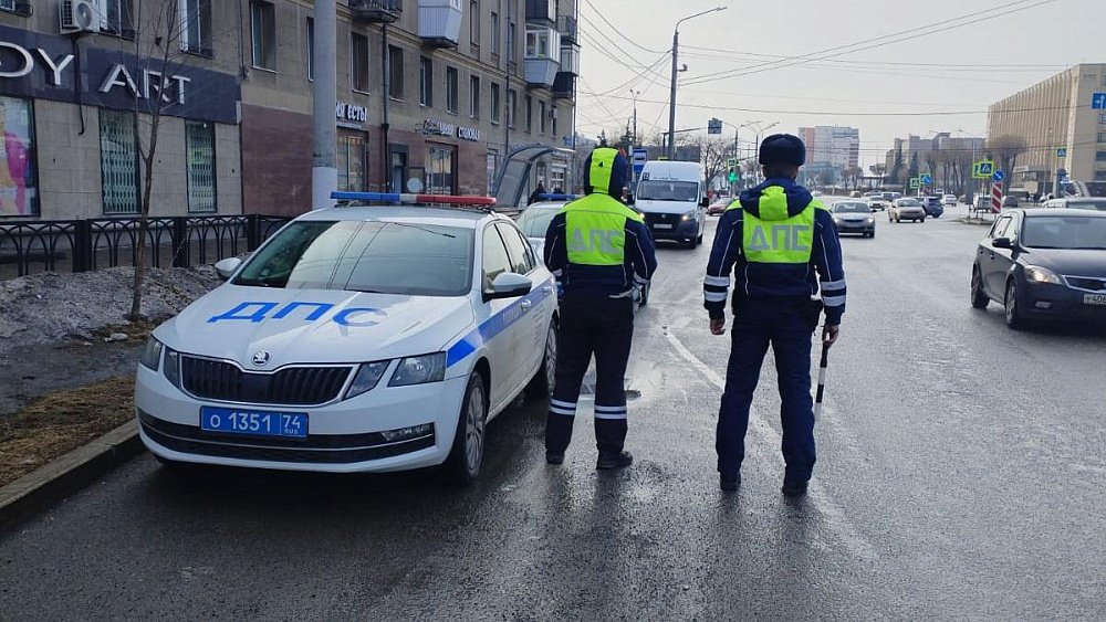 В Челябинской области полицейские проверили более 3 тысяч автомобилей за сутки