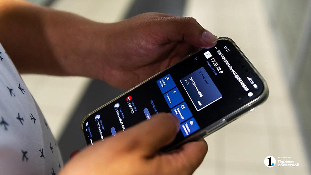 Житель Сатки потерял более 3 млн рублей на инвестициях