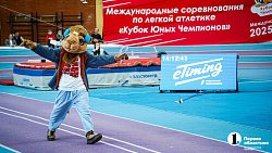Титулованные спортсмены поддержали легкоатлетов на Кубке юных чемпионов в Челябинске