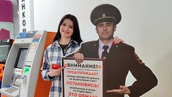 В Златоусте у банкоматов поставили ростовых картонных полицейских