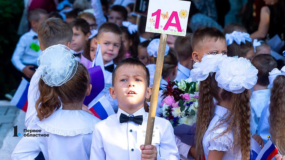 Предварительная запись в первые классы Челябинской области открыта на «Госуслугах»