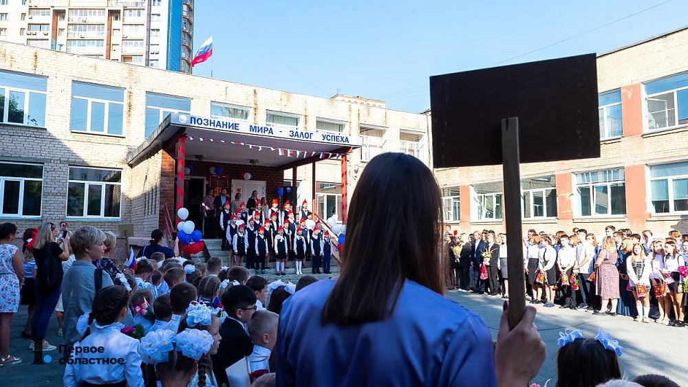 В Челябинске опубликован список домов, закрепленных за школами