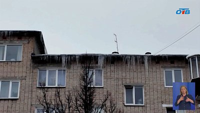 В Миассе чистят крыши от снега и наледи