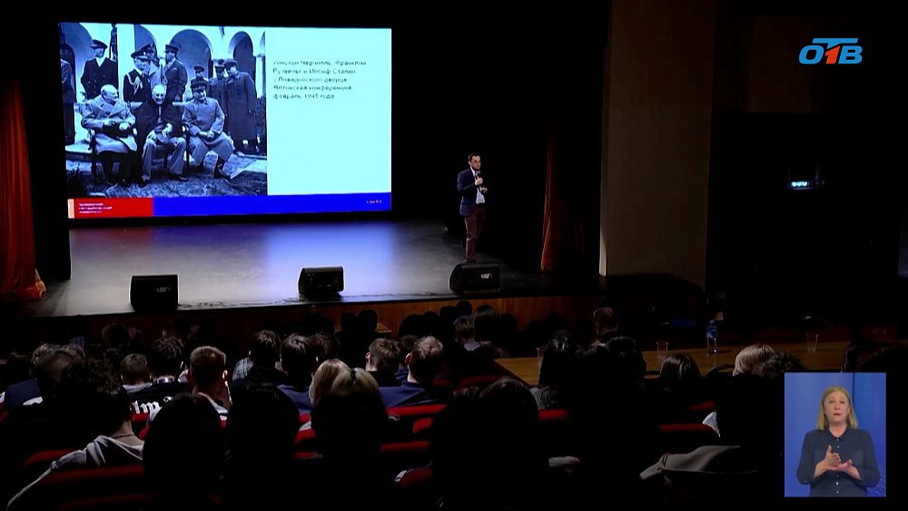 Челябинский Государственный Университет запускает цикл лекций, посвященных 80-летию Победы