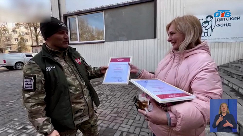 Челябинск поддерживает Мариуполь