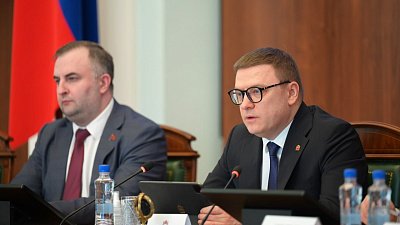 Алексей Текслер призвал к активному участию в программе «Большой ремонт 74»