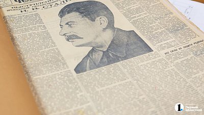 «Над нашей родиной нависла серьезная опасность»: речь Сталина и отклики на нее челябинцев