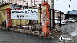 В Челябинске цены на услуги шиномонтажа выросли на 10%