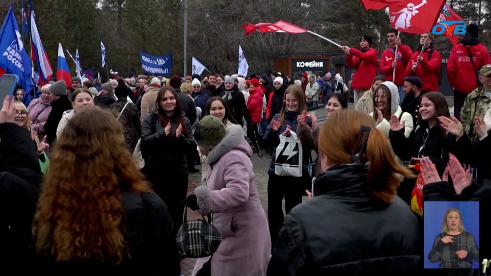 Южноуральцы встречают Крымскую весну