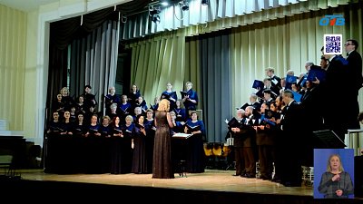 Магнитогорская хоровая капелла празднует юбилей