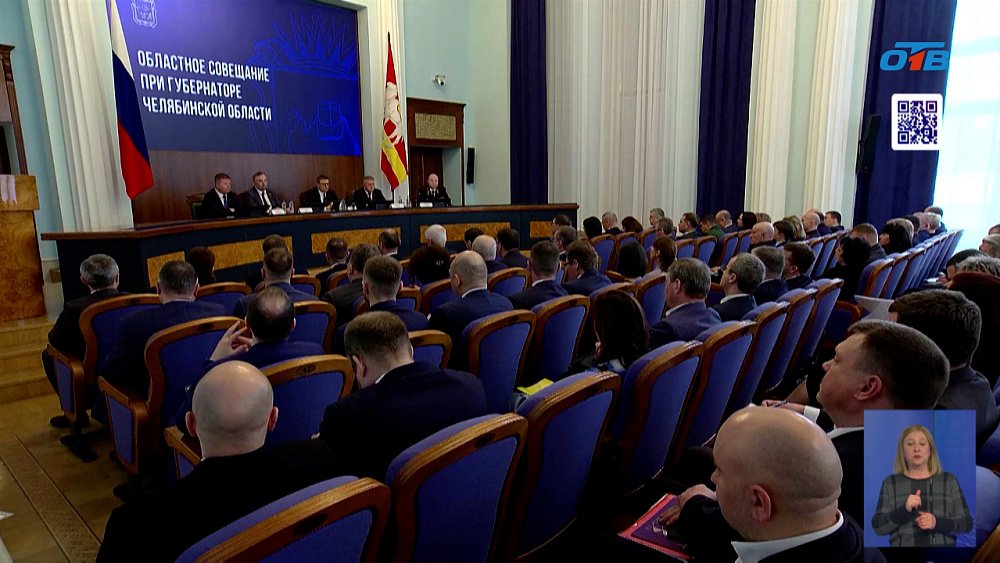 Глава региона провел встречу с руководителями муниципальных образований