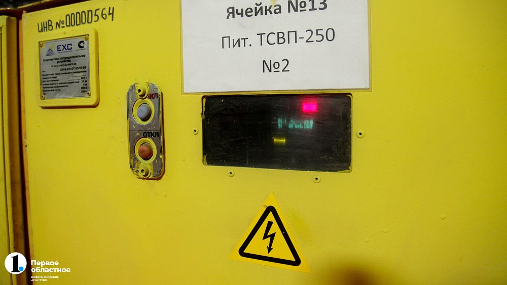 В Челябинской области контролируют работу энергооборудования в период паводка