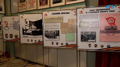 Годовщина дивизии «Черных ножей»: Память о подвигах уральских танкистов