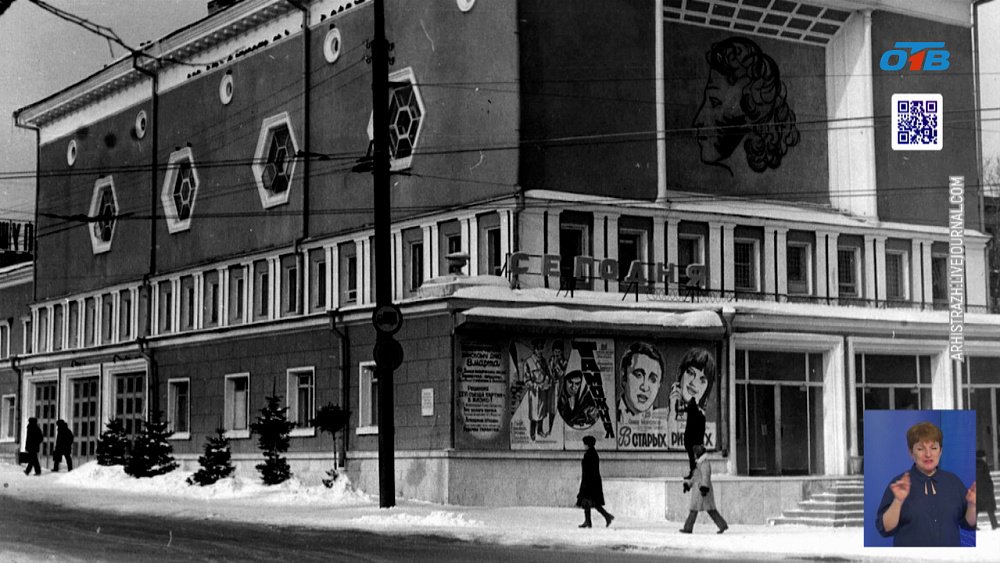 Кинотеатр имени А. С. Пушкина закрыт на реконструкцию