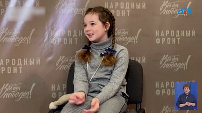 Юная челябинка пожертвовала накоплениями на помощь фронту