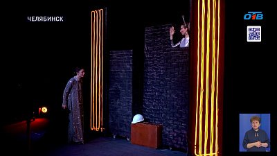 Спектакль о тружениках тыла оживает на сцене Молодежного театра